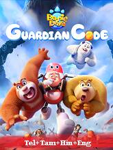 Boonie Bears: Guardian Code (2023)