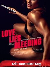 Love Lies Bleeding (2024)