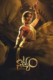 Natyam (2024)